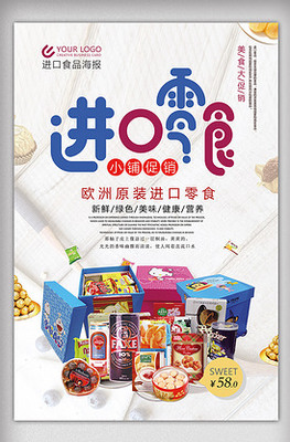 進口乳制品 從創(chuàng)意素材到品牌營銷的一站式視覺方案