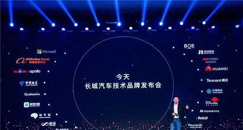 長城汽車發布三大技術品牌 檸檬、坦克、咖啡智能，引領汽車軟硬件加速變革