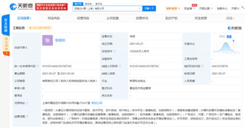 上海誕生云計(jì)算新星 15億資本注入，劍指軟硬件技術(shù)研發(fā)新高地