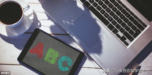 馬來(lái)西亞英迪大學(xué)的優(yōu)勢(shì)專(zhuān)業(yè) 聚焦計(jì)算機(jī)軟硬件技術(shù)開(kāi)發(fā)