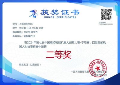 計(jì)算機(jī)科學(xué)與技術(shù) 軟硬件開(kāi)發(fā)的深度融合與創(chuàng)新