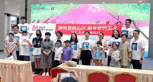 共享芬芳 共鑄美好 人保壽險(xiǎn)大連市分公司成功舉辦‘中國(guó)人保杯 尋找最亮的星’手工藝品義賣(mài)活動(dòng)