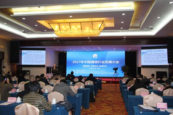 愛國(guó)者榮膺2017中國(guó)通信行業(yè)大會(huì)兩大技術(shù)開發(fā)獎(jiǎng)項(xiàng)