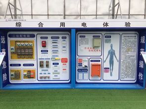 構筑安全防線 施工安全防護用品、工法質量樣板與安防產品集成展示